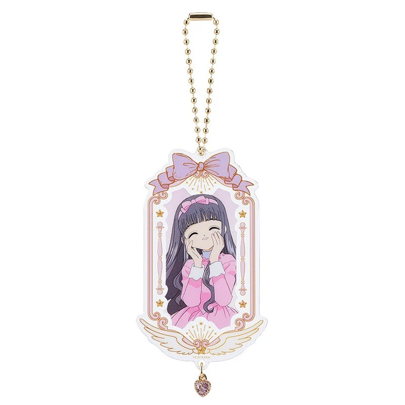 Cardcaptor Sakura 25th Anniversary: Collectible Acrylic Keychain - Box of 9 Designs (Good Smile Arts Shanghai) - Image 10