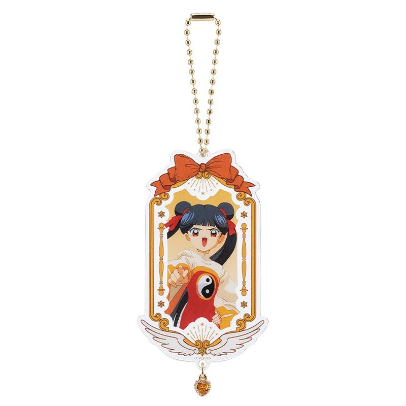Cardcaptor Sakura 25th Anniversary: Collectible Acrylic Keychain - Box of 9 Designs (Good Smile Arts Shanghai) - Image 12