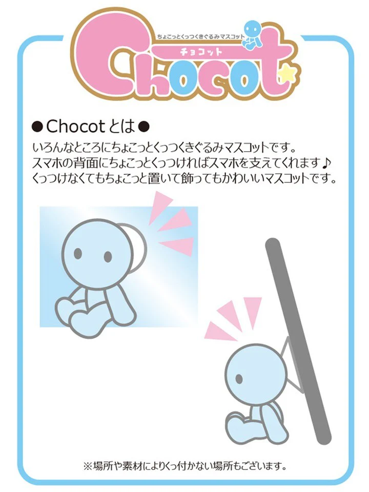 The Quintessential Quintuplets 2: Chocot - Ichika - Image 4