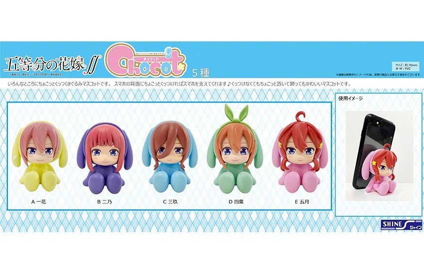 The Quintessential Quintuplets 2: Chocot - Ichika - Image 5